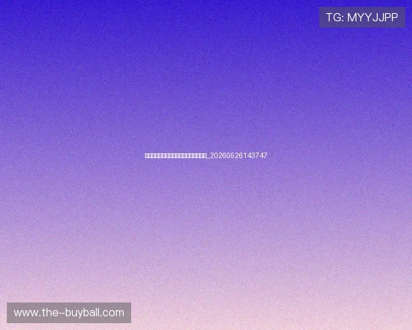 中超明星外援列传：那些闪耀赛场的名字_20260526143747